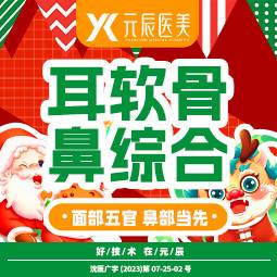https://heras.igengmei.com/service/2023/12/02/7e39fa3c3a-half