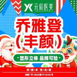 https://heras.igengmei.com/service/2023/12/02/8278434c0e-half