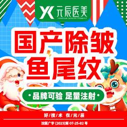 https://heras.igengmei.com/service/2023/12/02/aab93eb849-half