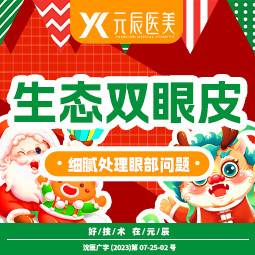 https://heras.igengmei.com/service/2023/12/02/b1d564fa1e-half