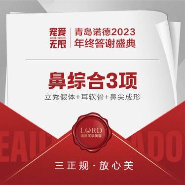 https://heras.igengmei.com/service/2023/12/02/cfb44271c3-half