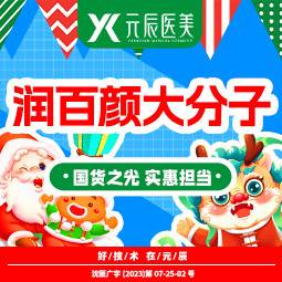 https://heras.igengmei.com/service/2023/12/02/d6b134e2e1-half