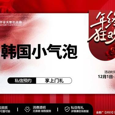 【小气泡】小气泡/详情请咨询在线客服
