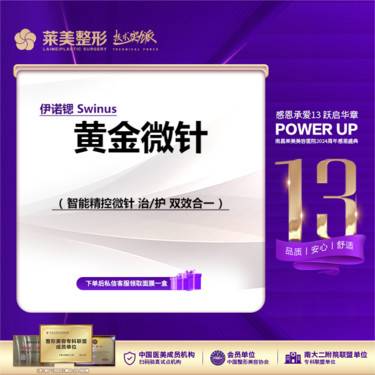 https://heras.igengmei.com/service/2023/12/07/2da3a15920-half