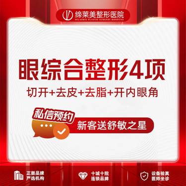 https://heras.igengmei.com/service/2023/12/07/7db3dde18c-half
