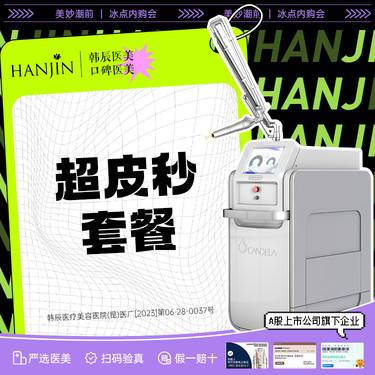 https://heras.igengmei.com/service/2023/12/07/c647b00aca-half