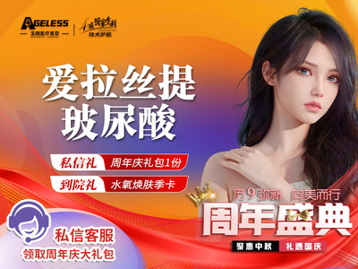 注射除皱【合肥@合肥小氧玉颜医疗美容】