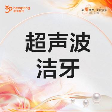 https://heras.igengmei.com/service/2023/12/08/31dfe4e376-half