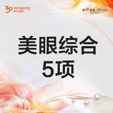 https://heras.igengmei.com/service/2023/12/08/8cacad7cb0-half
