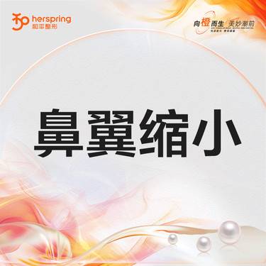 https://heras.igengmei.com/service/2023/12/08/cad6315f76-half