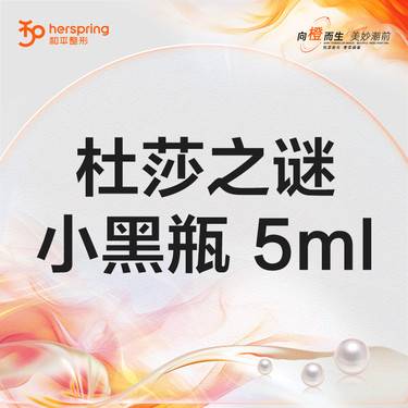 https://heras.igengmei.com/service/2023/12/08/d98d3c5697-half