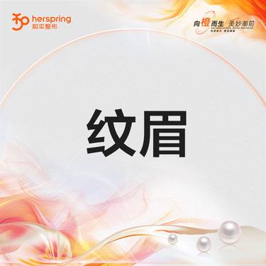 https://heras.igengmei.com/service/2023/12/08/db806223a4-half