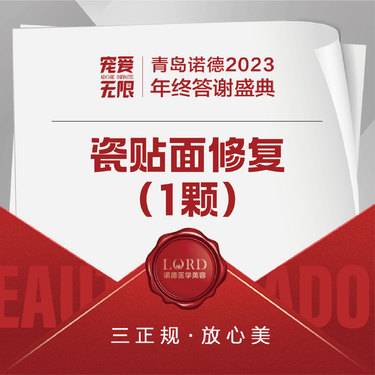 https://heras.igengmei.com/service/2023/12/09/1b924ab730-half