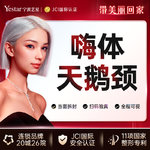 【嗨体淡化颈纹】嗨体 4ml，【正品扫码验真】嗨体1.5ml+2.5ml 颈纹套餐 细纹 脖颈纹 正品足量