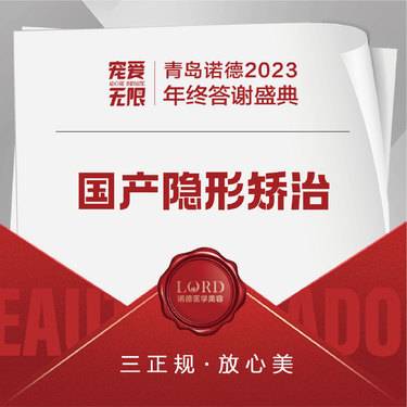 https://heras.igengmei.com/service/2023/12/09/2c672f5696-half