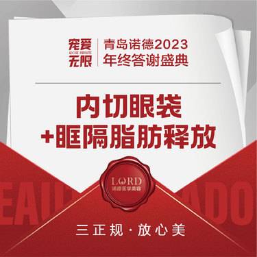 https://heras.igengmei.com/service/2023/12/09/466b7925b7-half