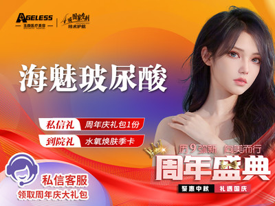 玻尿酸【合肥@合肥小氧玉颜医疗美容】