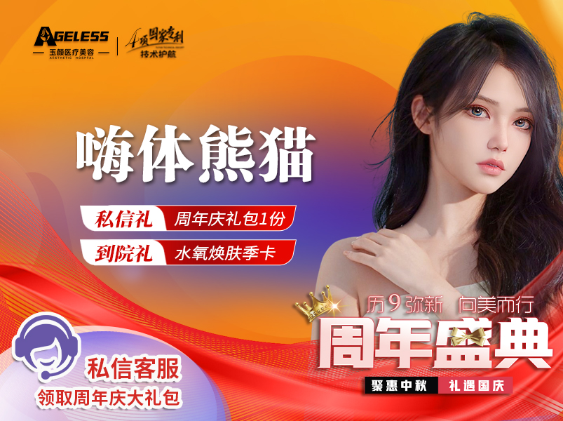 玻尿酸【合肥@合肥小氧玉颜医疗美容】