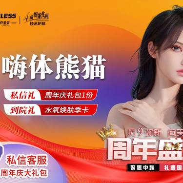 【玻尿酸】【玻尿酸淡化黑眼圈】【嗨体熊猫1ml】正品足量 扫码验真 赠补水