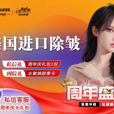 【除皱瘦脸】【注射除皱】美国进口 20U 扫码验真  现场拆封（服务）