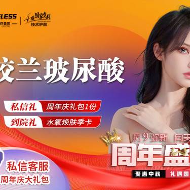 【玻尿酸】【玻尿酸塑形】姣兰玻尿酸1ML (服务) 正品足量  现场拆封  可查（服务）