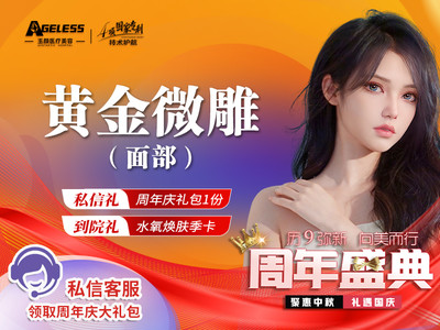 吸脂瘦脸【合肥@合肥小氧玉颜医疗美容】