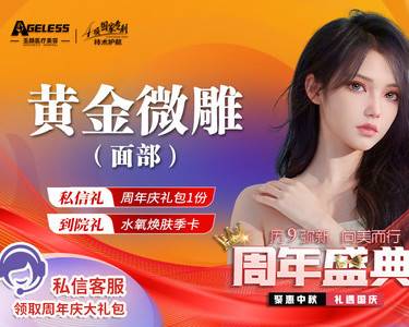 【吸脂瘦脸】【面部吸脂】【面部吸脂 半岛黄金微雕】面颊+双下巴整形项目图片