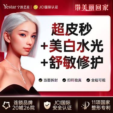 https://heras.igengmei.com/service/2023/12/09/ca84284dfa-half
