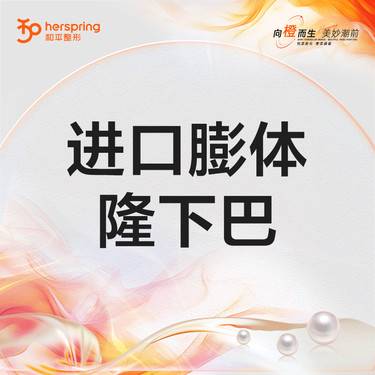 https://heras.igengmei.com/service/2023/12/11/ce44703a6a-half