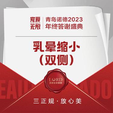 https://heras.igengmei.com/service/2023/12/14/02093b3254-half