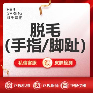 https://heras.igengmei.com/service/2023/12/14/3cc5b40983-half