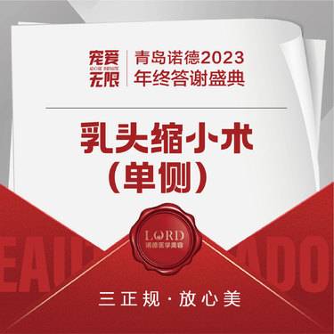 https://heras.igengmei.com/service/2023/12/14/528b465bbf-half