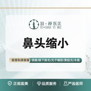 https://heras.igengmei.com/service/2023/12/14/7080b66f03-half