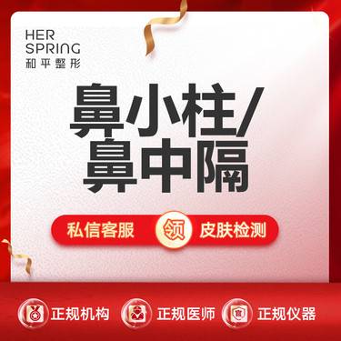 https://heras.igengmei.com/service/2023/12/14/8da948f8f6-half
