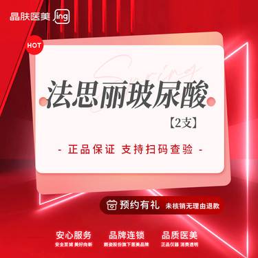 https://heras.igengmei.com/service/2023/12/14/900a754876-half