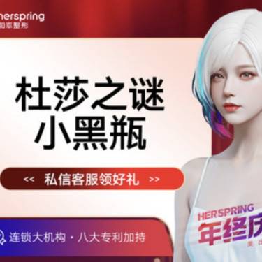 【美白导入】小黑瓶