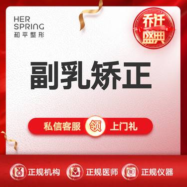 https://heras.igengmei.com/service/2023/12/14/a168b1d975-half