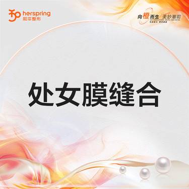 https://heras.igengmei.com/service/2023/12/14/a97b0a254c-half