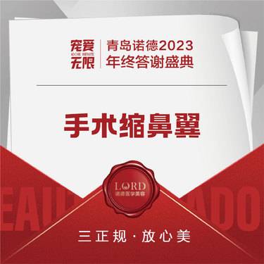 https://heras.igengmei.com/service/2023/12/14/ae8a8e69c5-half