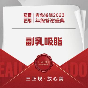 https://heras.igengmei.com/service/2023/12/14/e40da157f0-half