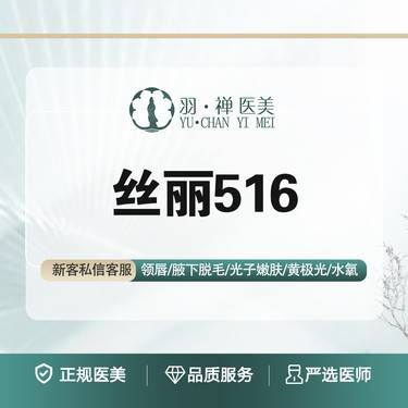 【动能素】【丝丽516】法国进口动能素·补水/紧致/抗衰/淡化细纹