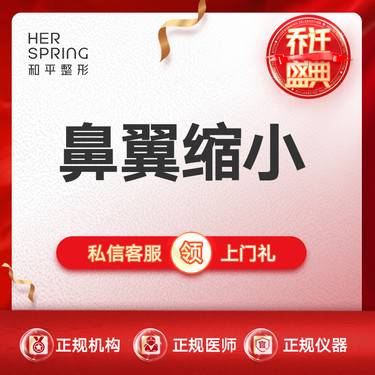 https://heras.igengmei.com/service/2023/12/14/f478f9b833-half