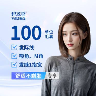 https://heras.igengmei.com/service/2023/12/15/4077d436b0-half