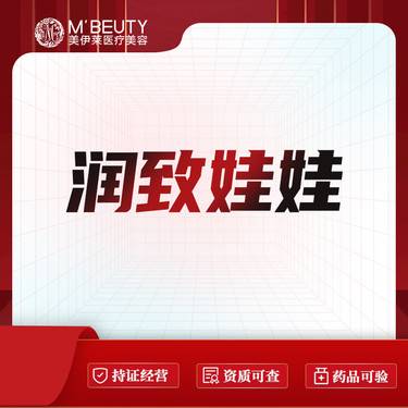 https://heras.igengmei.com/service/2023/12/17/425348938a-half