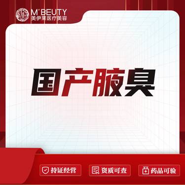 https://heras.igengmei.com/service/2023/12/17/f29bfcee54-half