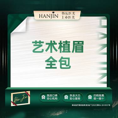 https://heras.igengmei.com/service/2023/12/19/08cc24c840-half