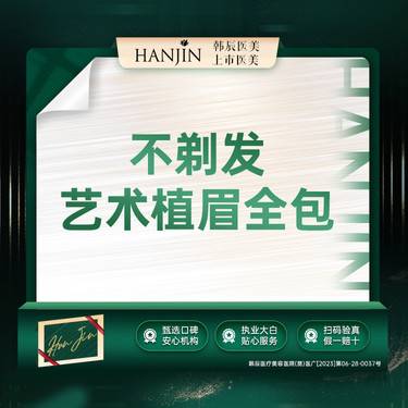 https://heras.igengmei.com/service/2023/12/19/a1003c4cc7-half