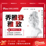 【玻尿酸】乔雅登雅致玻尿