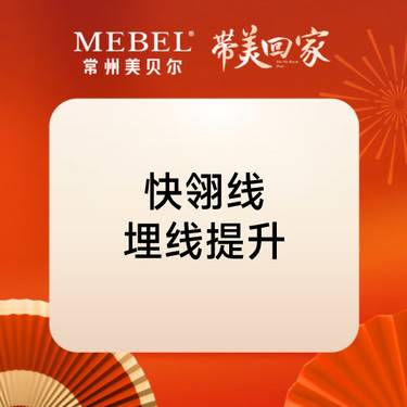 【全脸整形套餐】埋线提升 【中下面部埋线提升】QUILL快翎线提拉