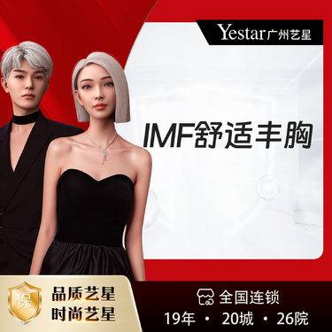 【假体隆胸】【IMP舒适丰胸】【下皱壁】【5线6度胸部美学设计】
